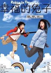 男士午夜视频